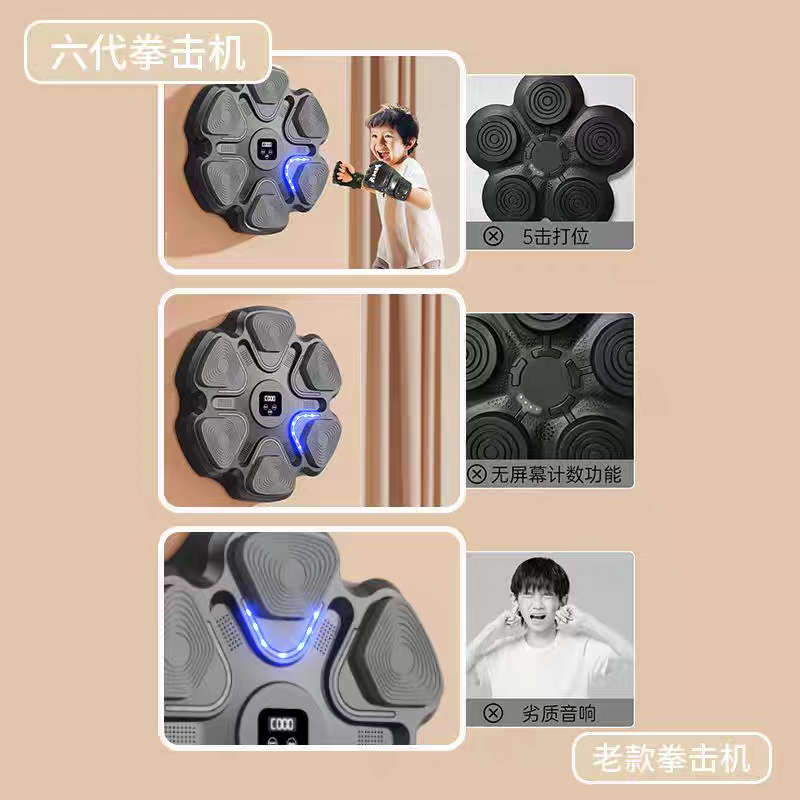Boxing Punching Bag - 2026 Intelligente Heim-Fitness-Boxtrainingsmaschine Wandmontierte Boxsack-Ausrüstung mit